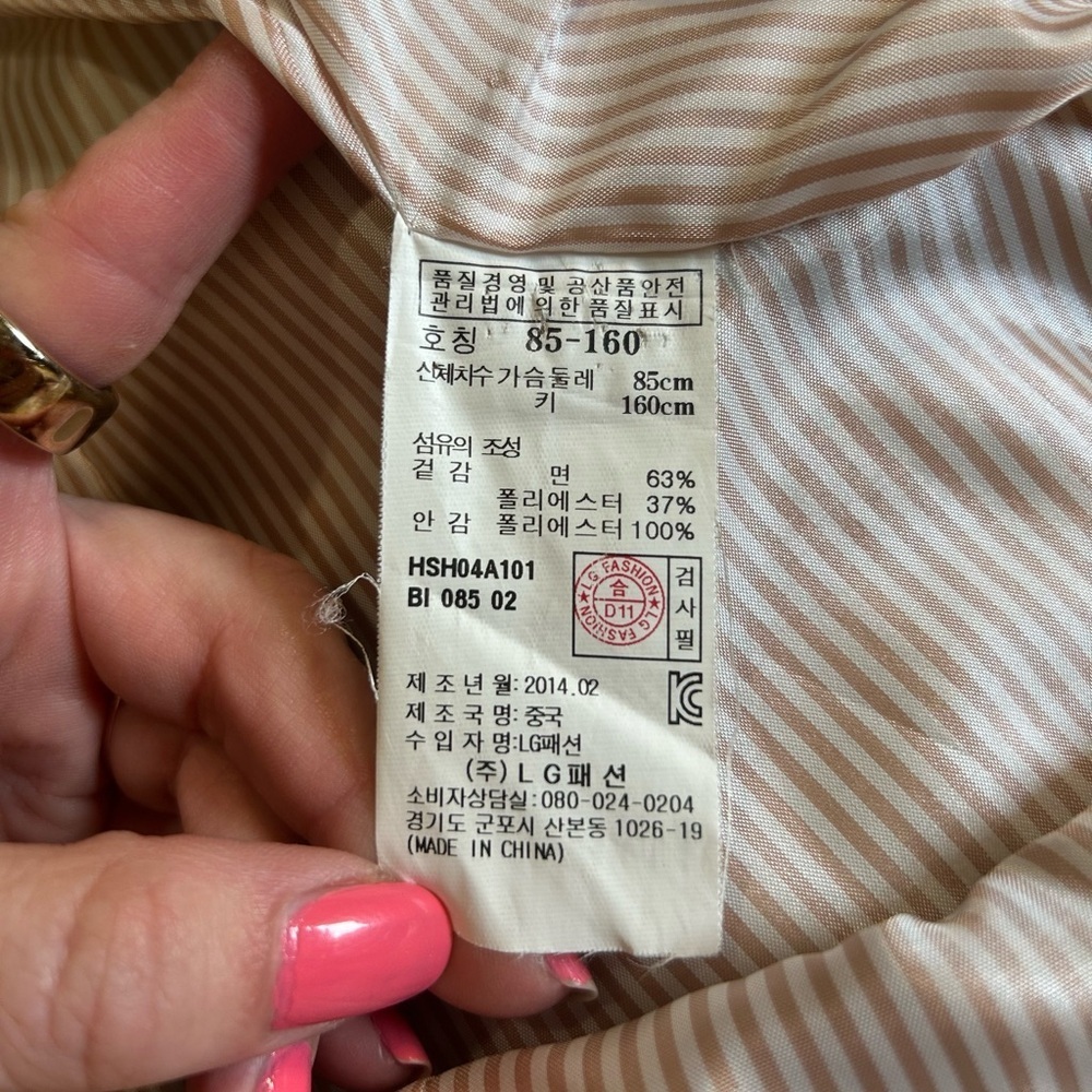 Hazzy’s Beige Short Trench Coat - Picture 6 of 10